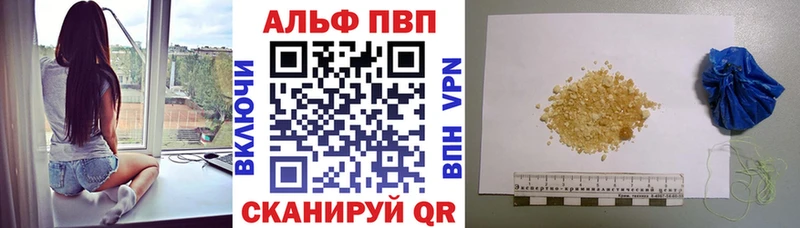 А ПВП мука  Купить  Куртамыш 