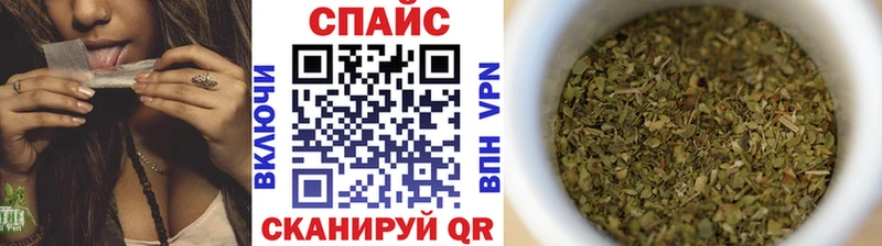 Купить  Куртамыш  Бутират буратино 