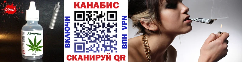 Печенье с ТГК конопля  Купить где  Куртамыш 