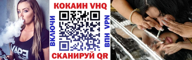 COCAIN Перу  Купить закладки  Куртамыш 