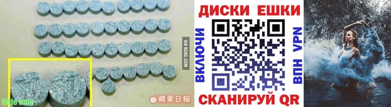 Купить где  Куртамыш  ЭКСТАЗИ круглые 