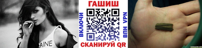 ГАШ Premium  Купить  Куртамыш 