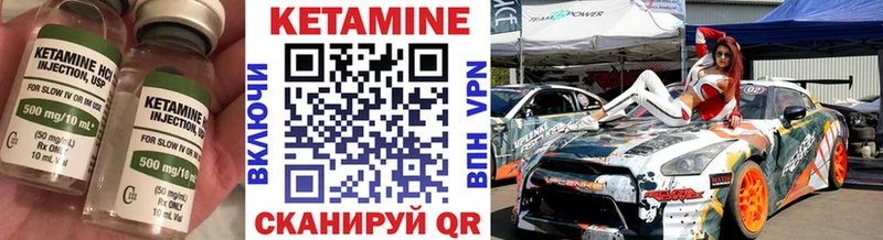 КЕТАМИН ketamine  Купить где  Куртамыш 