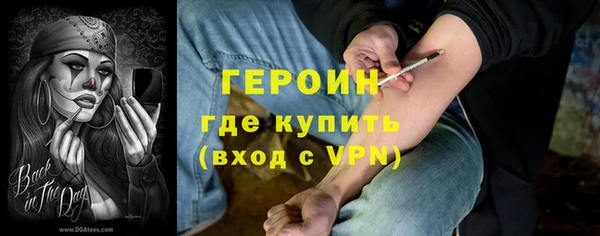 наркотики Балабаново