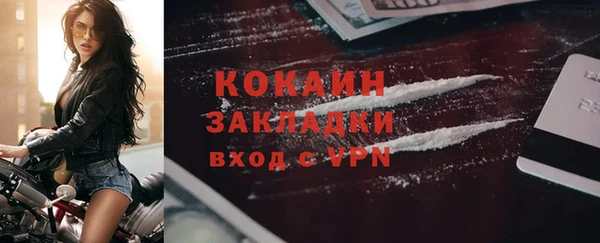 наркотики Балабаново
