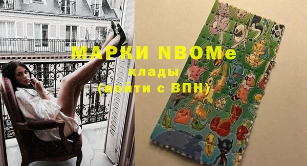 наркотики Балабаново