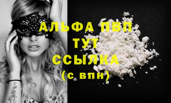 наркотики Балабаново