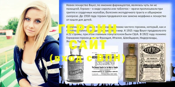 шишки Балахна