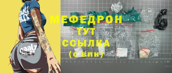 наркотики Балабаново