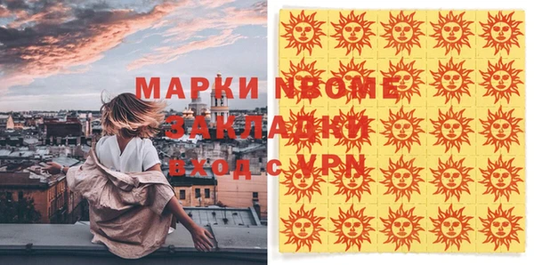 наркотики Балабаново
