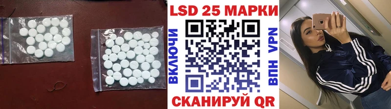 Купить где  Куртамыш  Лсд 25 экстази ecstasy 