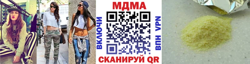 Купить  Куртамыш  МДМА Molly 