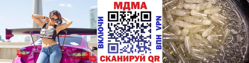 МДМА crystal Куртамыш