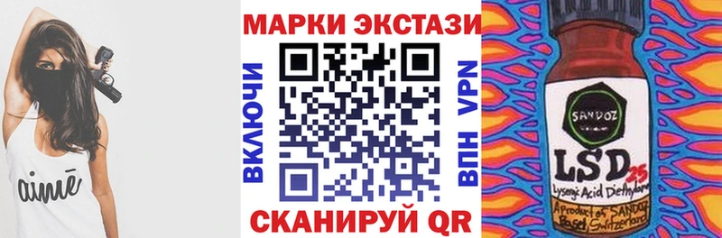 Купить закладки  Куртамыш  Марки NBOMe 1,8мг 