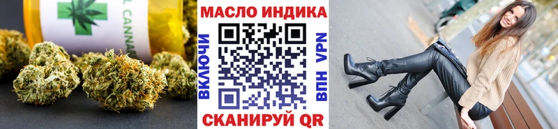 Купить  Куртамыш  Дистиллят ТГК THC oil 